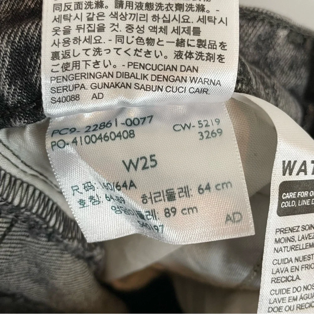 Levi's Wedgie Icon Jeans Better Weather Women Size 25‎ Gray Button Fly Tapered